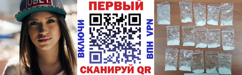 АМФ Розовый Домодедово