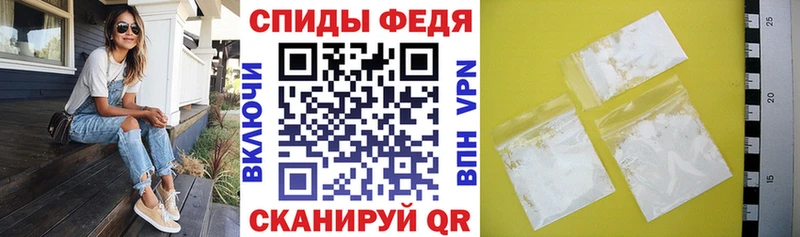 АМФЕТАМИН Premium  где купить   МЕГА ссылка  Домодедово 