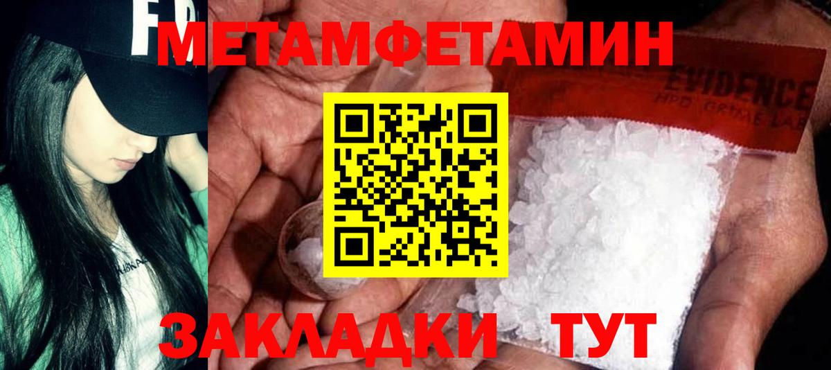 Домодедово  Amphetamine  Вход с VPN  Amphetamine 98% 
