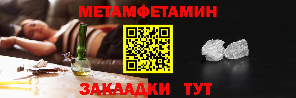 Амфетамин 97%  АМФ  darknet официальный сайт  Домодедово  АМФ 