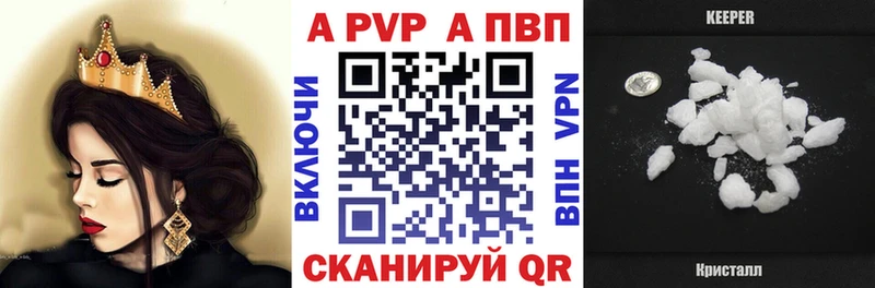 APVP СК КРИС сколько стоит Домодедово