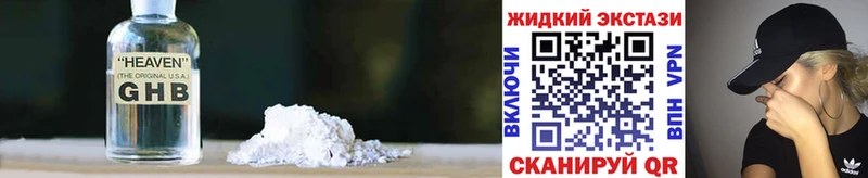 купить наркоту  Домодедово  БУТИРАТ 99% 