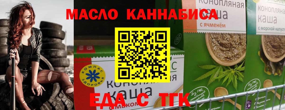 Домодедово  Canna-Cookies марихуана  Вход с VPN 