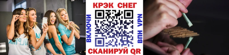 COCAIN VHQ Домодедово