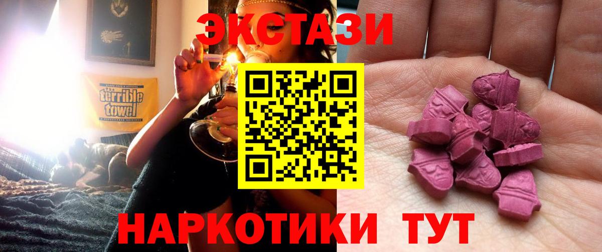 ЭКСТАЗИ DUBAI  Домодедово 