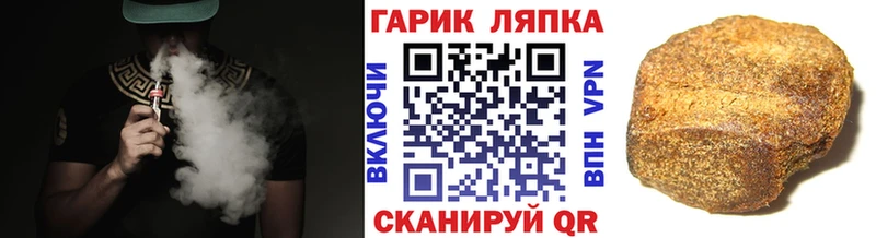 гидра зеркало  Домодедово  ГАШИШ VHQ 