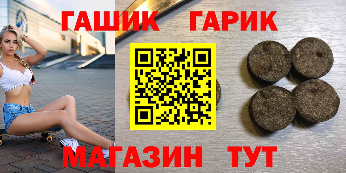 ГАШ Premium Домодедово