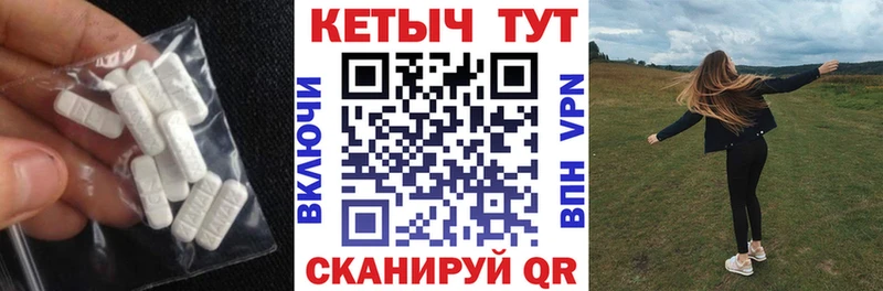 КЕТАМИН VHQ  Домодедово 