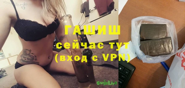 спайс Новозыбков