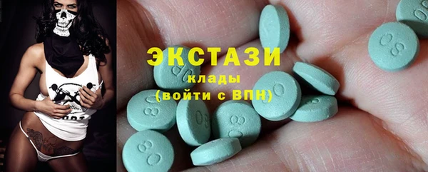 мефедрон VHQ Нефтегорск