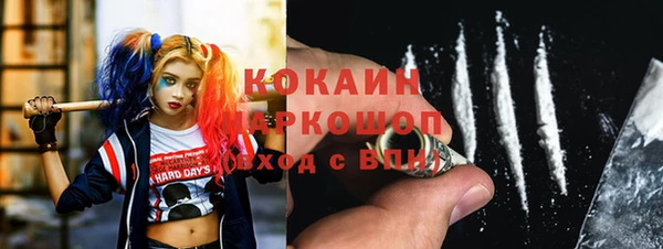 эйфоретик Нея