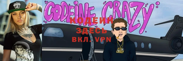 спиды Нефтекумск