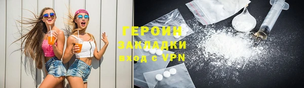 мефедрон VHQ Нефтегорск