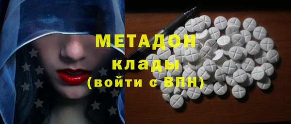 спиды Нефтекумск