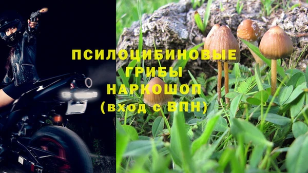 мефедрон VHQ Нефтегорск