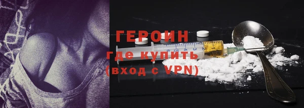 эйфоретик Нея