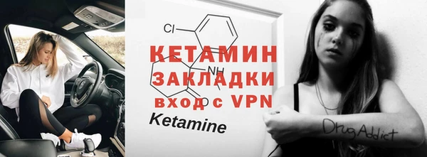 спиды Нефтекумск