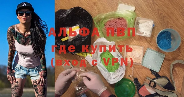 эйфоретик Нея