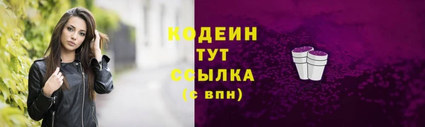 спиды Нефтекумск