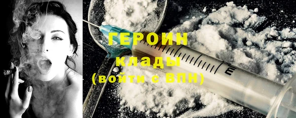спиды Нефтекумск
