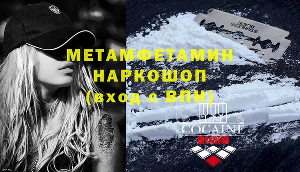 спиды Нефтекумск