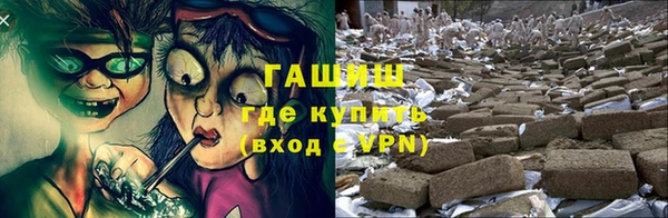 спиды Нефтекумск