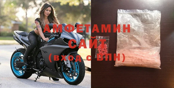 спиды Нефтекумск