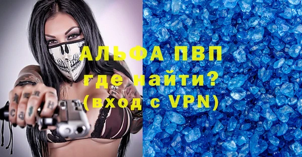 спиды Нефтекумск