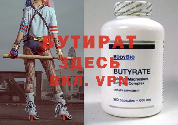 эйфоретик Нея