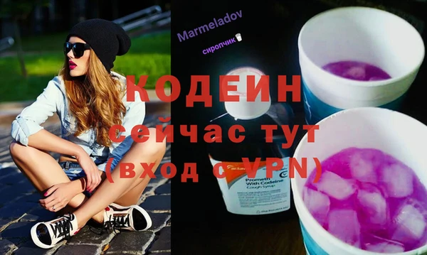 спайс Новозыбков