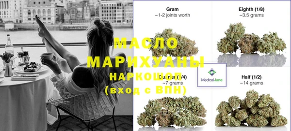 мефедрон VHQ Нефтегорск