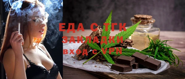 мефедрон VHQ Нефтегорск