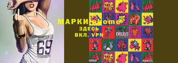 мефедрон VHQ Нефтегорск