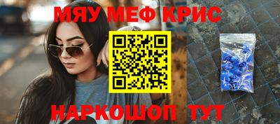 амф Берёзовский