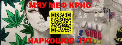 амф Берёзовский