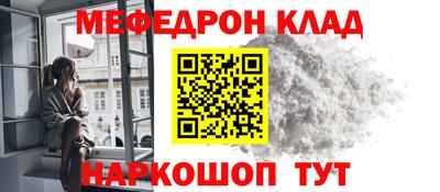 трава Аргун