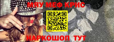 ALPHA PVP Апрелевка