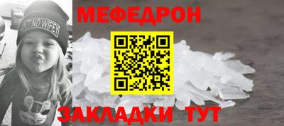 ешки Беслан