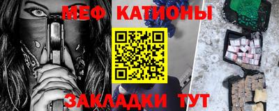 стаф Бийск