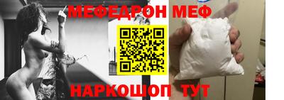 2c-b Апшеронск