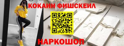 ALPHA PVP Апрелевка