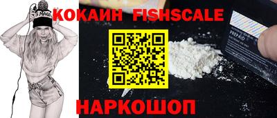 ешки Беслан