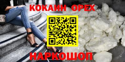 2c-b Апшеронск