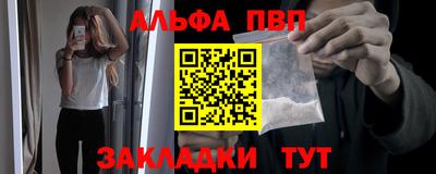 стаф Бийск