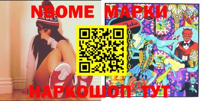 2c-b Апшеронск