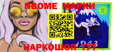 ешки Беслан