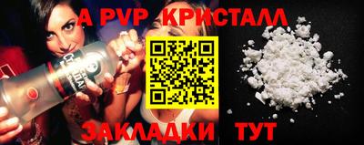 ешки Беслан