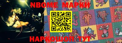 трава Аргун