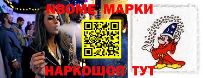 ешки Беслан