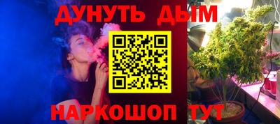 трава Аргун